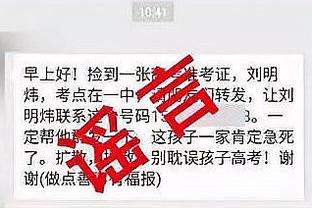 记者：纳帅无意执教多特，德国足协高层一致希望和他续约